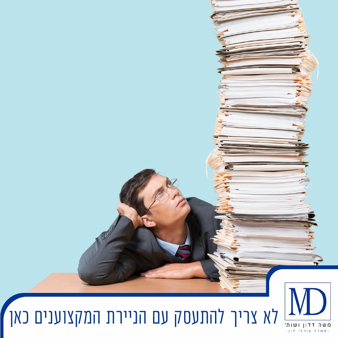 תביעות ביטוח לאומי